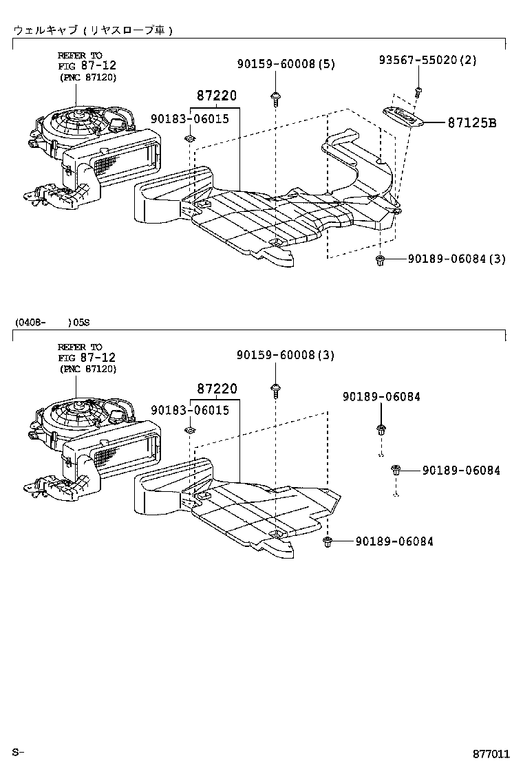 55843-28090 DUCT, HEATER TO REGISTER, NO.1 product image