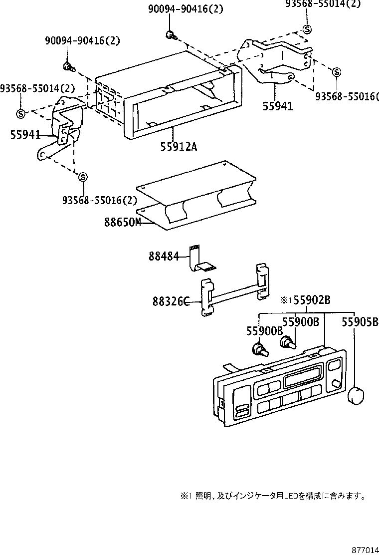 55902-26021 CONTROL SUB-ASSY, HEATER product image