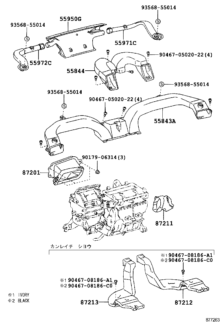 55843-20370 DUCT, HEATER TO REGISTER, NO.1 product image