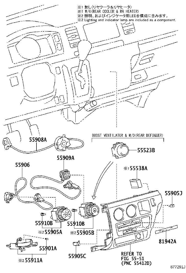 55901-26200 KNOB, HEATER CONTROL product image