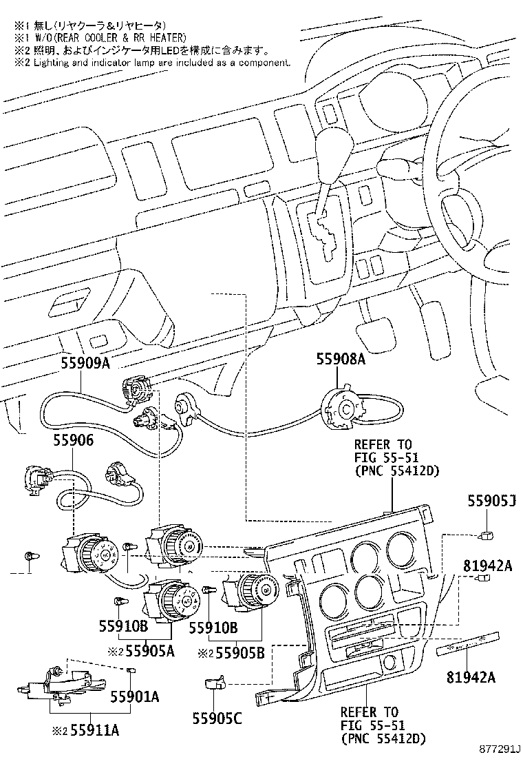 55901-26200 KNOB, HEATER CONTROL product image
