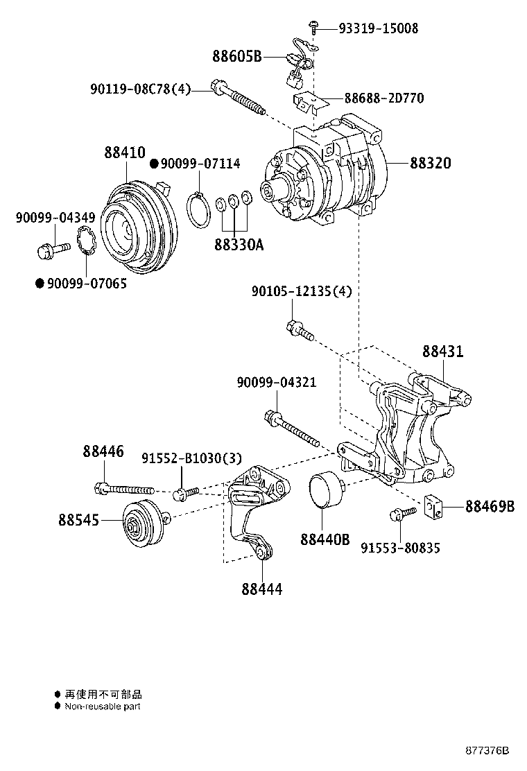 88320-2F040 COMPRESSOR ASSY, COOLER product image