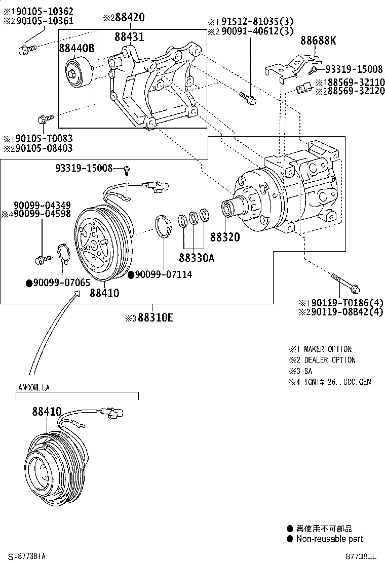 88320-71081 COMPRESSOR ASSY, COOLER product image