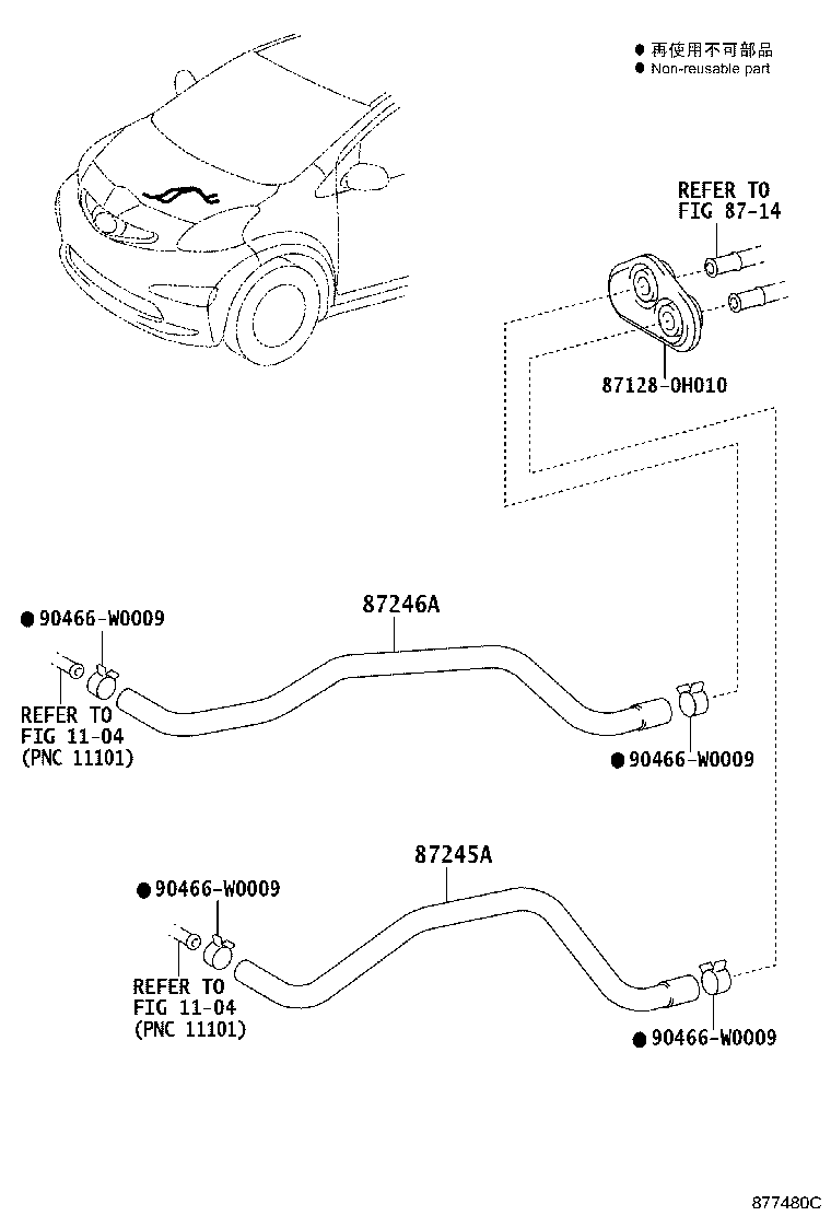 87245-YV010 HOSE, HEATER WATER, INLET A product image