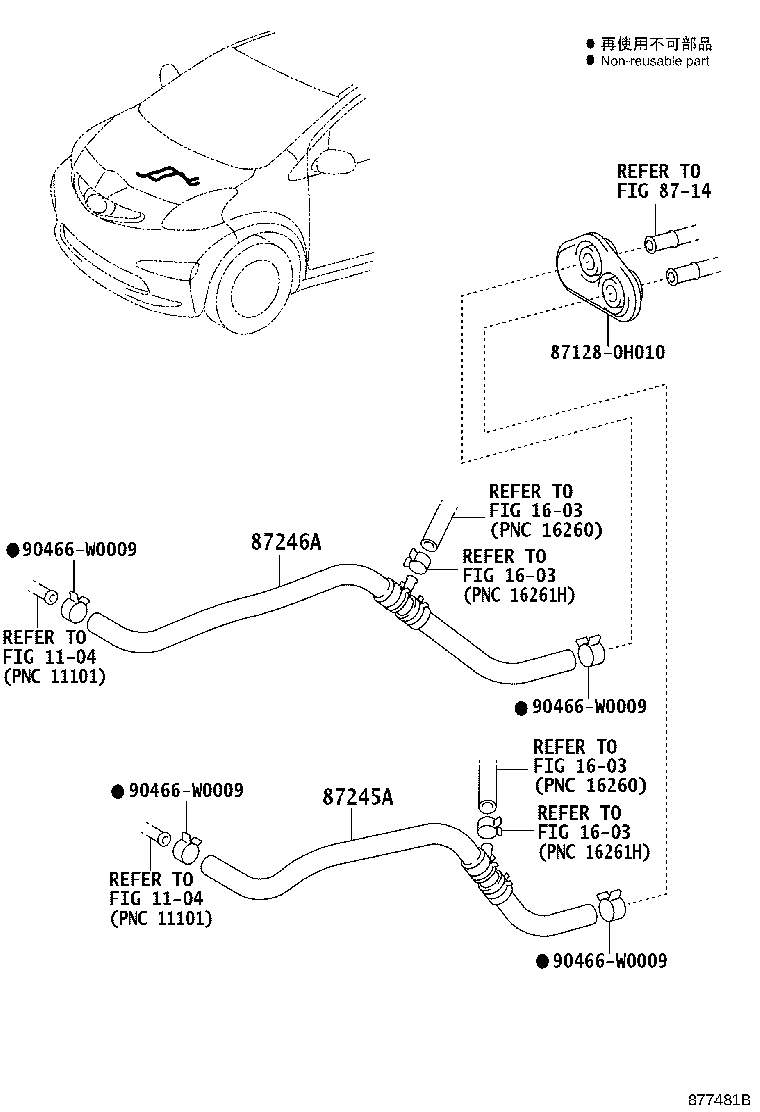 87245-YV010 HOSE, HEATER WATER, INLET A product image