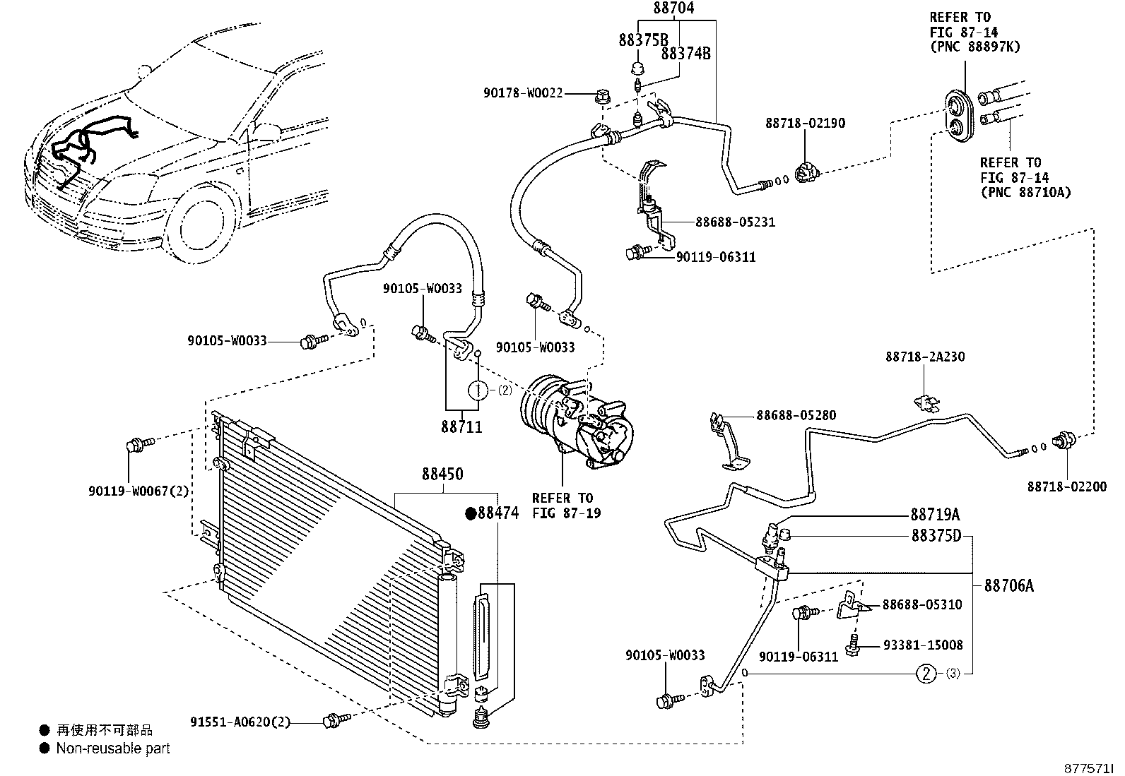 88450-05090 CONDENSER ASSY, W/RECEIVER product image