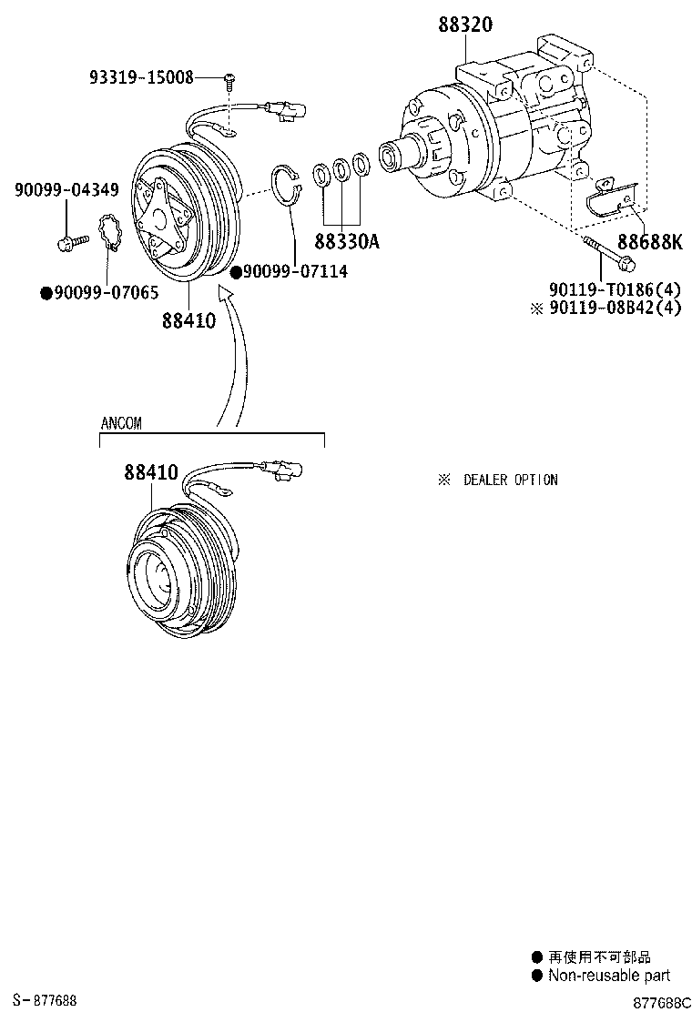88320-71081 COMPRESSOR ASSY, COOLER product image