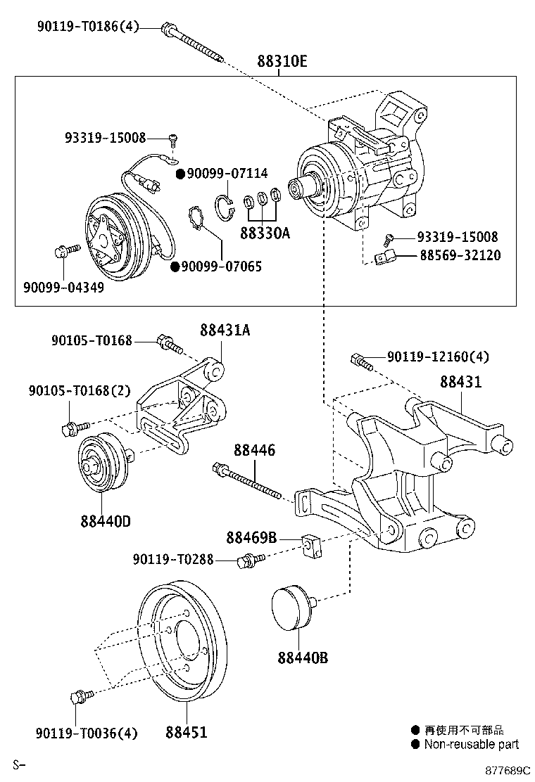 88320-71081 COMPRESSOR ASSY, COOLER product image