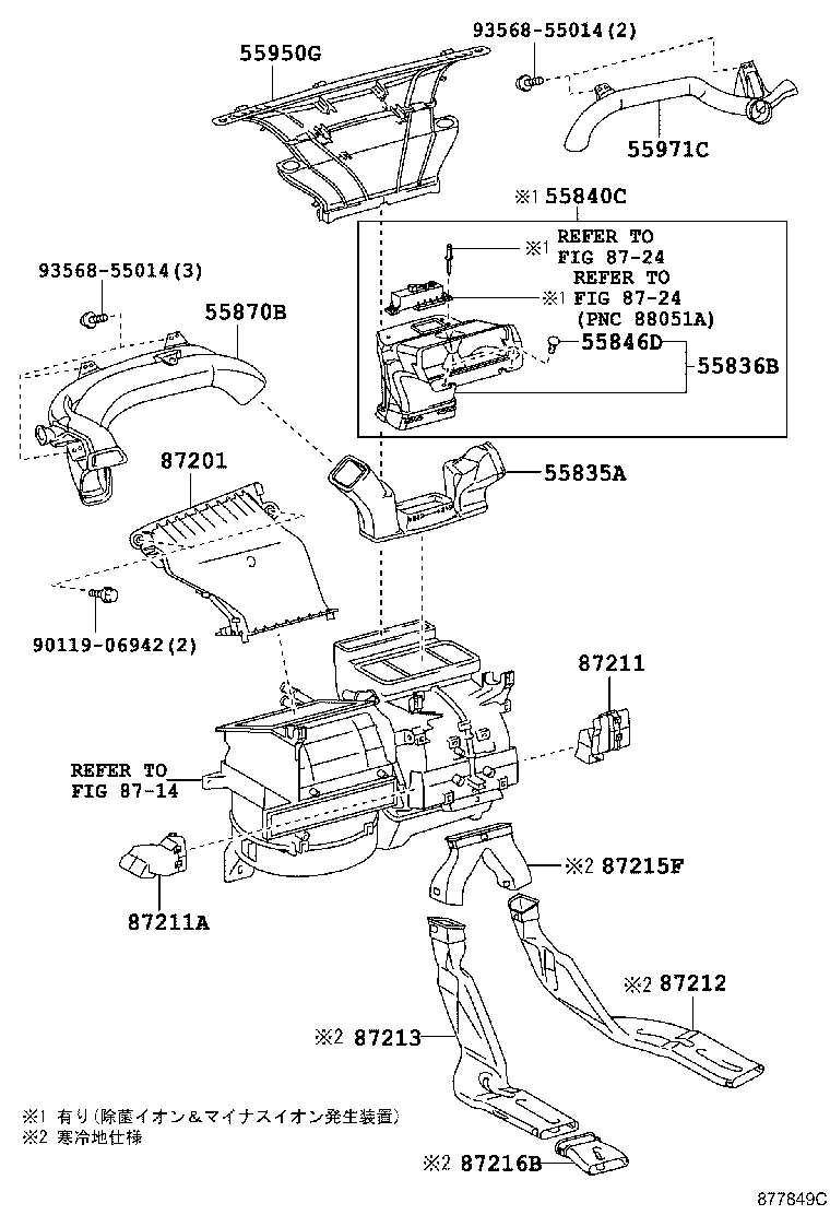 55836-52070 DUCT, HEATER TO RESISTER, CENTER, NO.2 product image