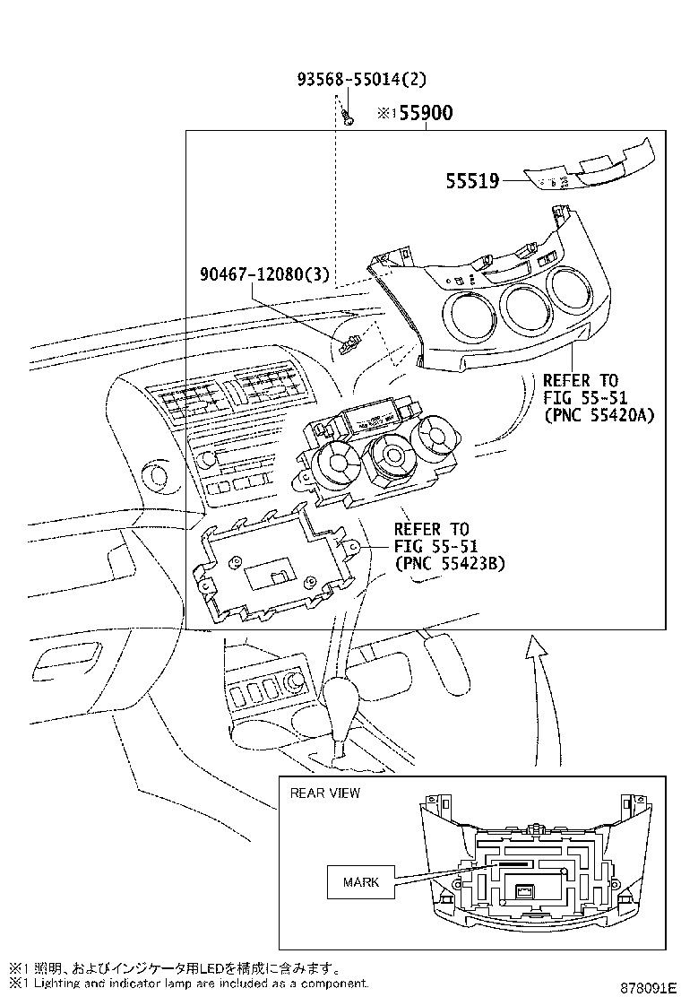 55845-42060 DUCT, HEATER TO REGISTER, NO.3 product image