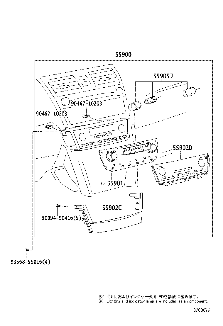 55843-33141 DUCT, HEATER TO REGISTER, NO.1 product image