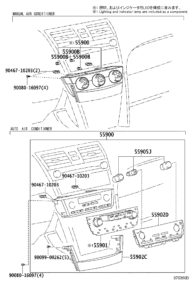 55840-06010 DUCT ASSY, HEATER TO REGISTER, NO.6 product image