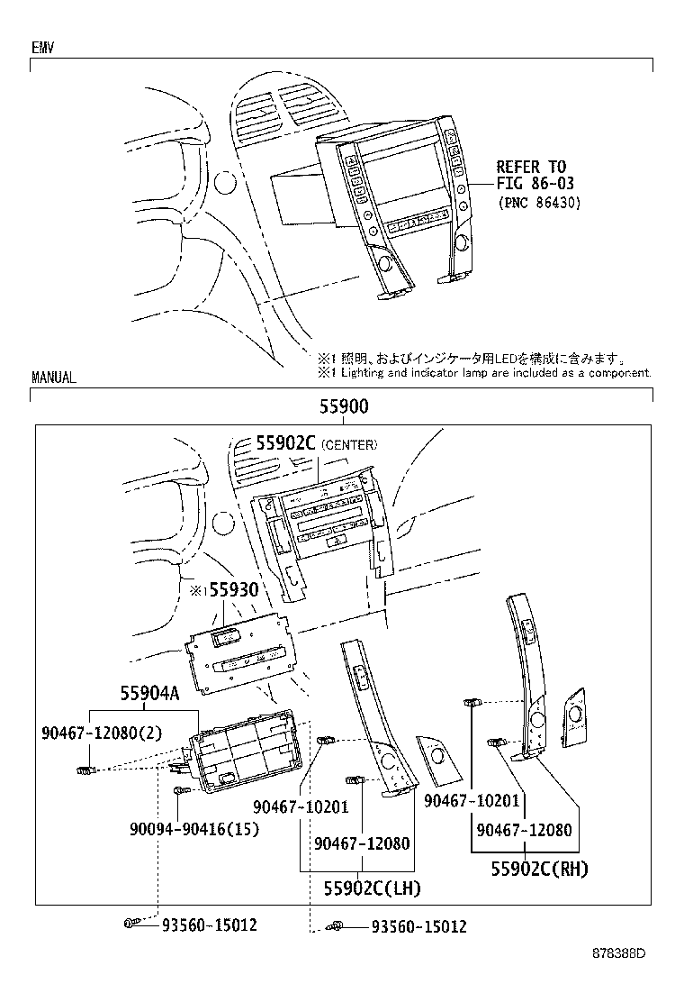 55843-33150 DUCT, HEATER TO REGISTER, NO.1 product image
