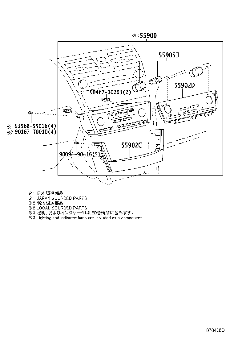 55843-06120 DUCT, HEATER TO REGISTER, NO.1 product image