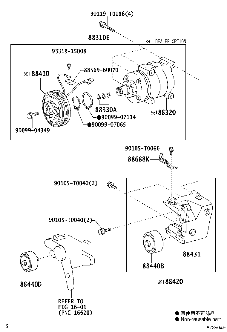 88320-71081 COMPRESSOR ASSY, COOLER product image