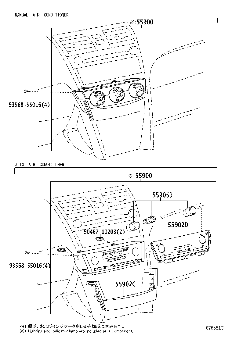 55843-06090 DUCT, HEATER TO REGISTER, NO.1 product image
