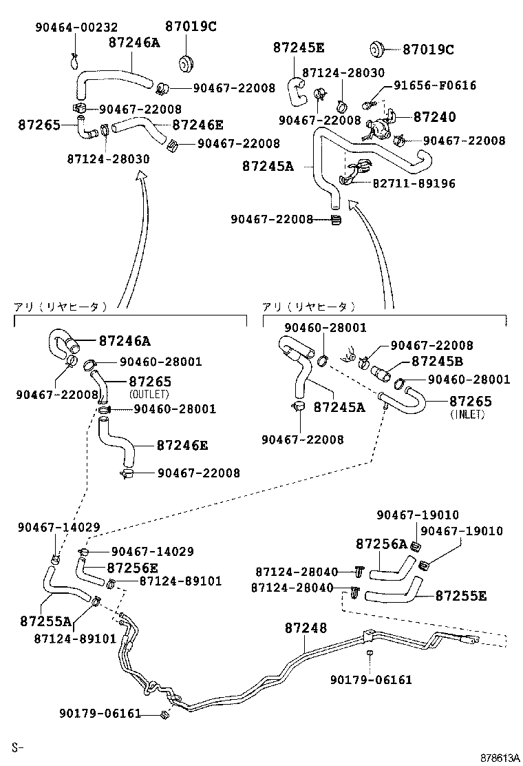 87245-35130 HOSE, REAR HEATER WATER OUTLET, E (TO ENGINE) product image