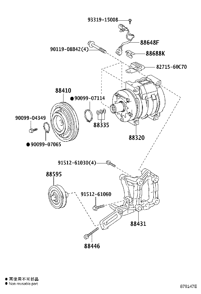 88320-60840 COMPRESSOR ASSY, COOLER product image