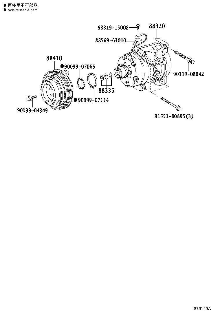 88320-60840 COMPRESSOR ASSY, COOLER product image