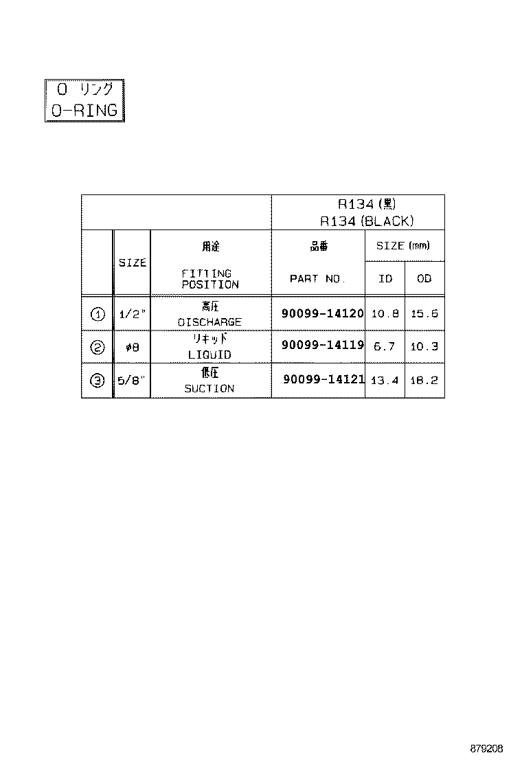 88460-0D090 CONDENSER ASSY, COOLER product image