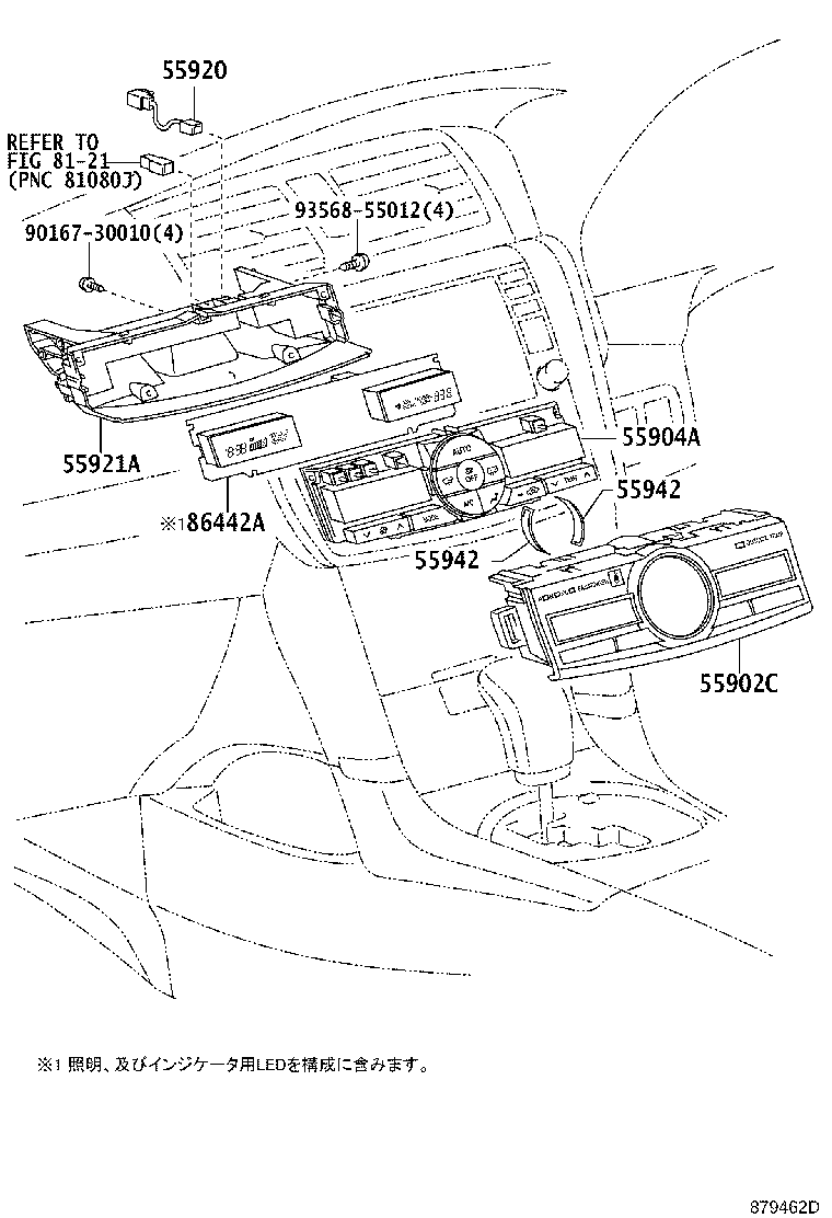 55950-20210 NOZZLE ASSY, DEFROSTER product image