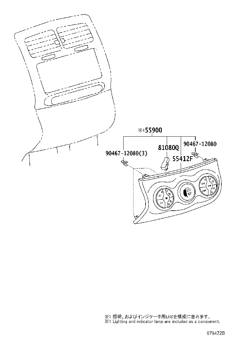 55843-52320 DUCT, HEATER TO REGISTER, NO.1 product image