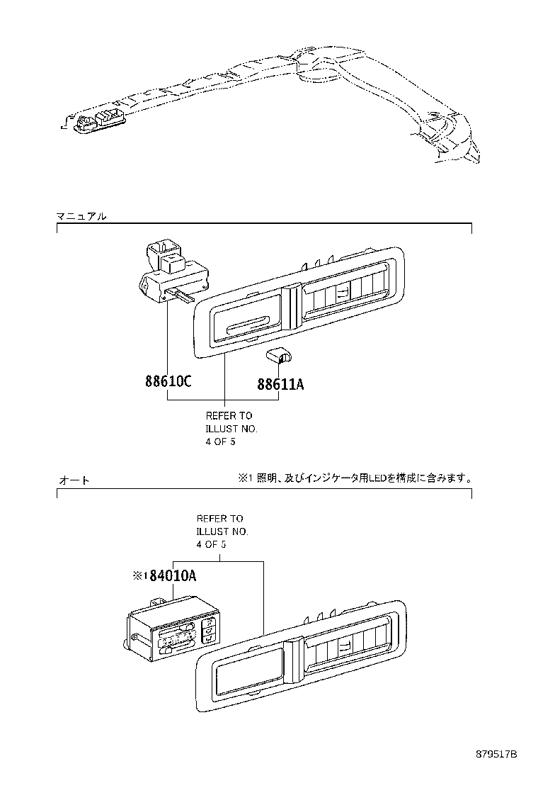 55905-28520 KNOB, HEATER CONTROL product image