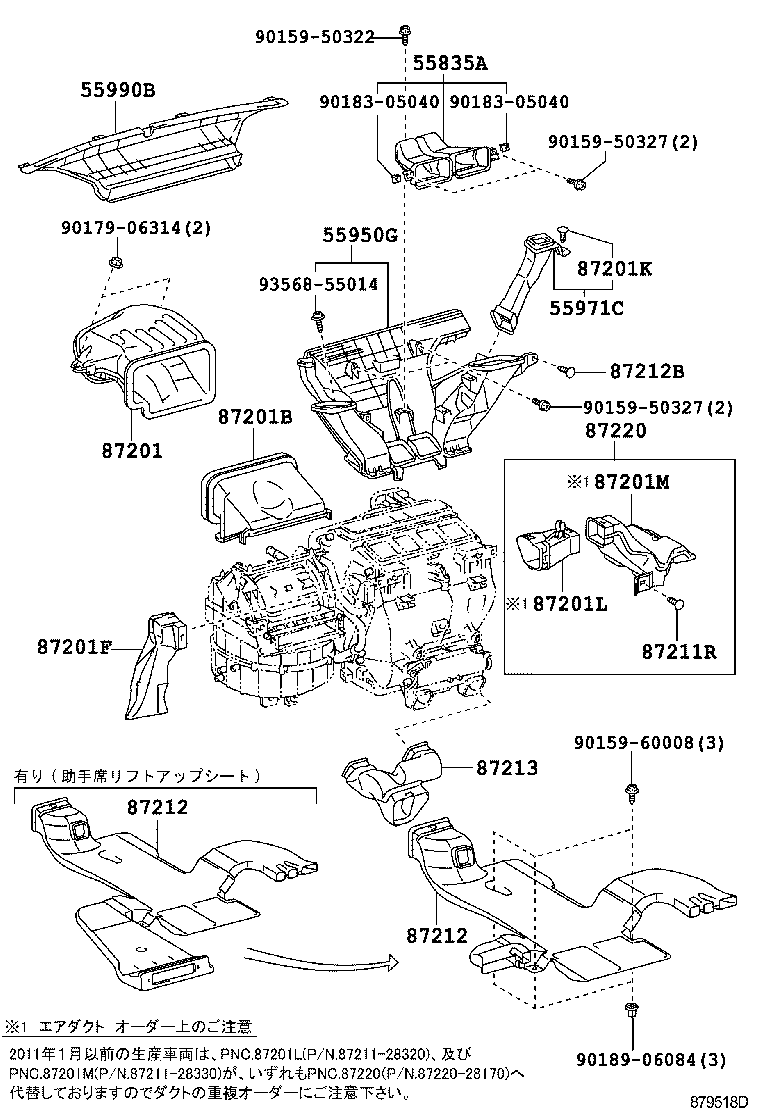 55905-28520 KNOB, HEATER CONTROL product image