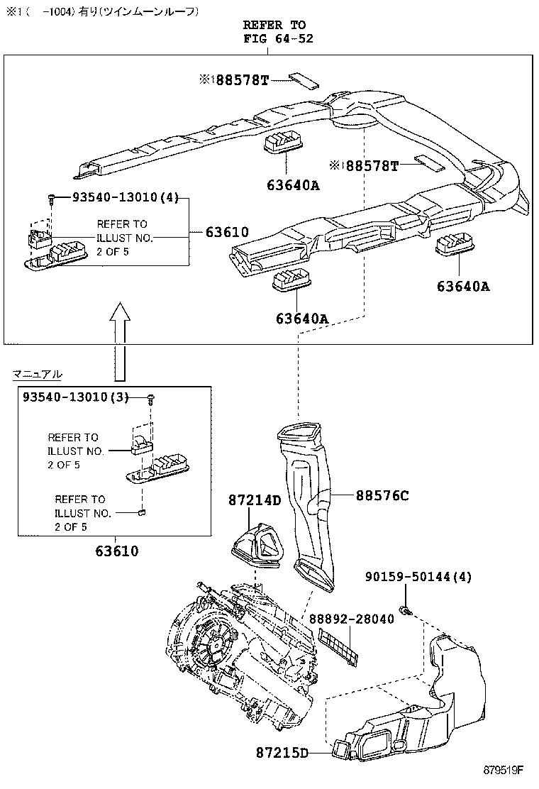 55905-28520 KNOB, HEATER CONTROL product image