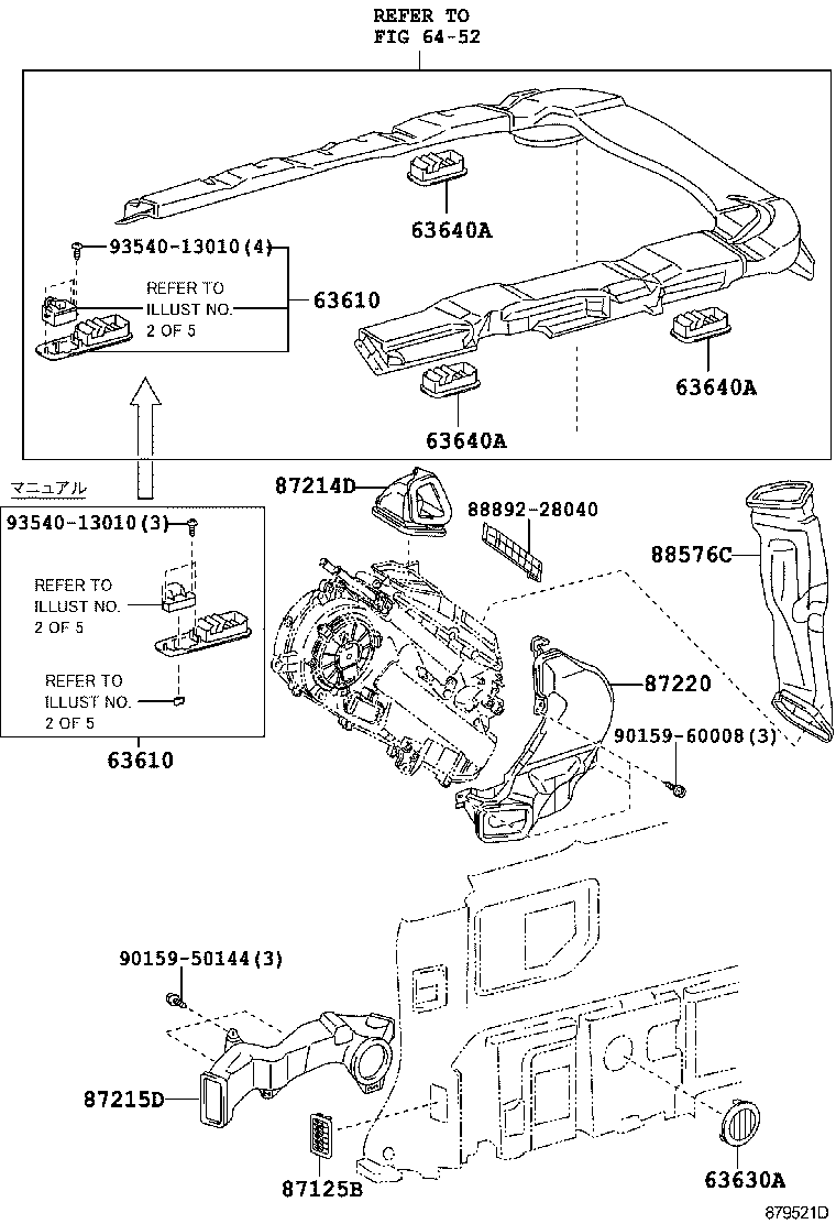 55905-28520 KNOB, HEATER CONTROL product image