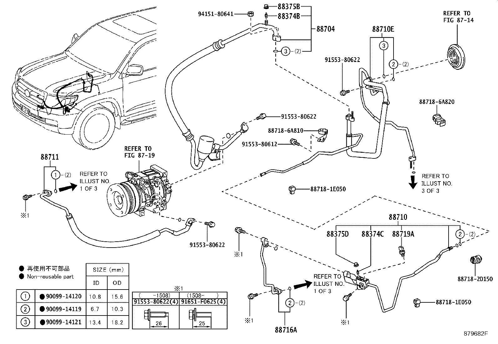 88460-60580 CONDENSER ASSY, COOLER product image