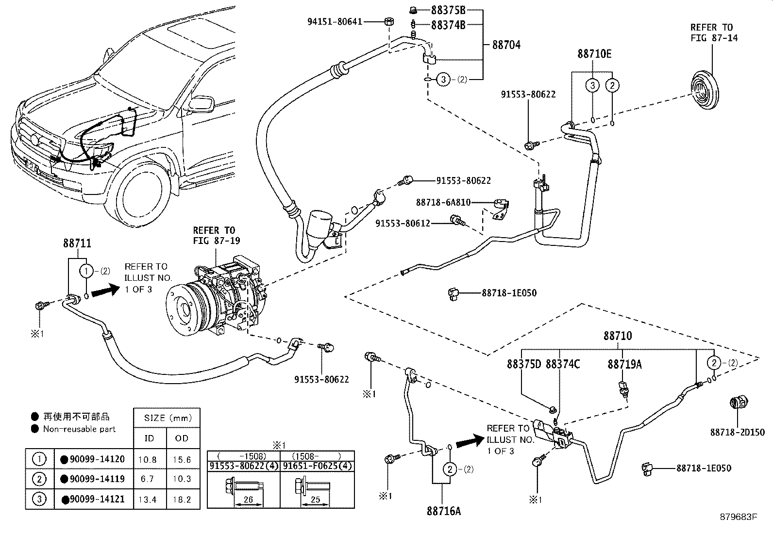 88460-60580 CONDENSER ASSY, COOLER product image
