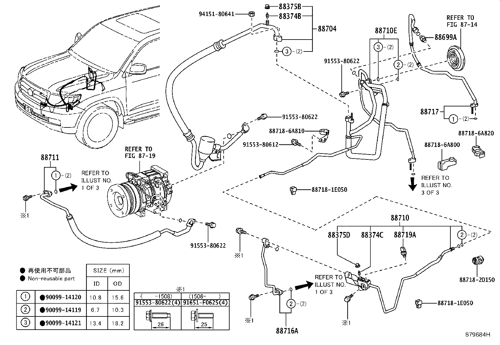 88460-60580 CONDENSER ASSY, COOLER product image