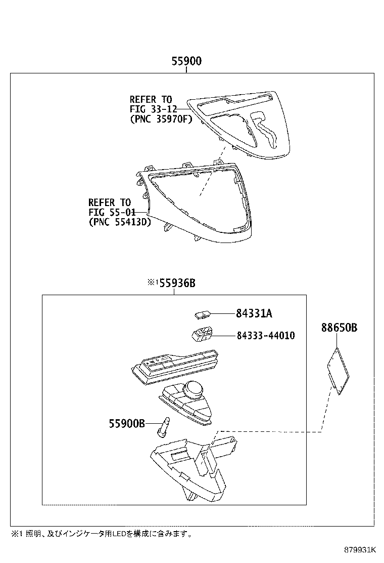 55870-44031 DUCT, HEATER TO REGISTER, NO.1 product image