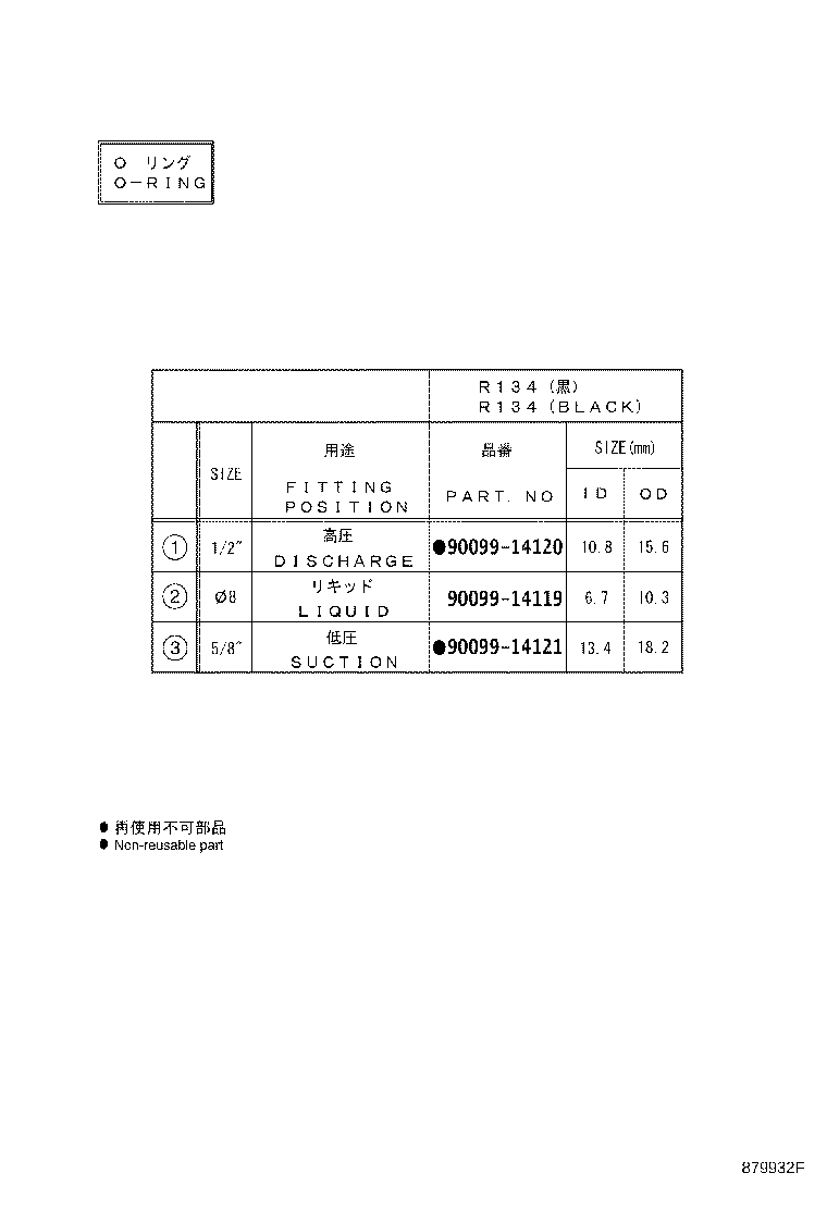 87103-0F010 MOTOR SUB-ASSY, BLOWER W/FAN product image