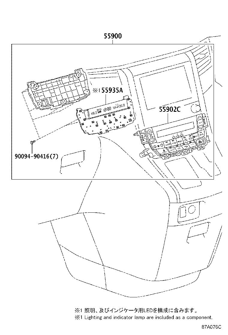 55950-58040 NOZZLE ASSY, DEFROSTER product image