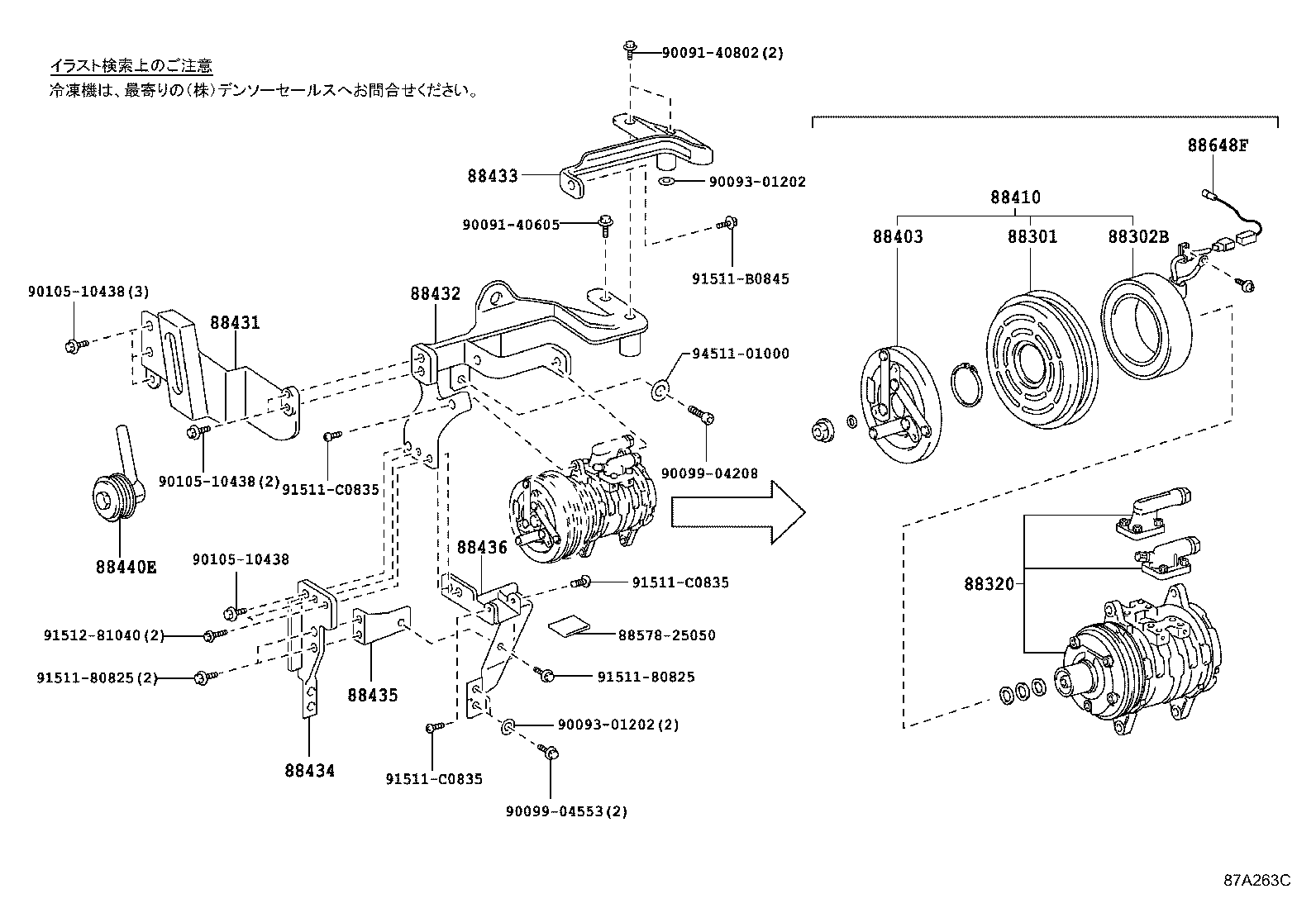 88320-25140 COMPRESSOR ASSY, COOLER product image