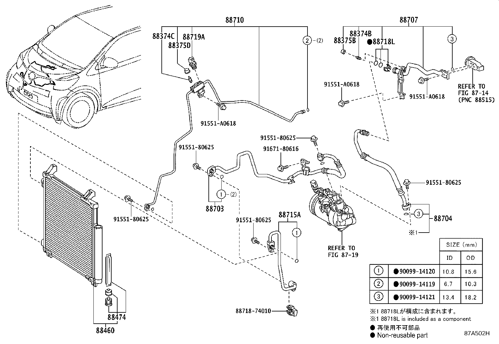 88375-30280 CAP, SERVICE VALVE, NO.2 product image
