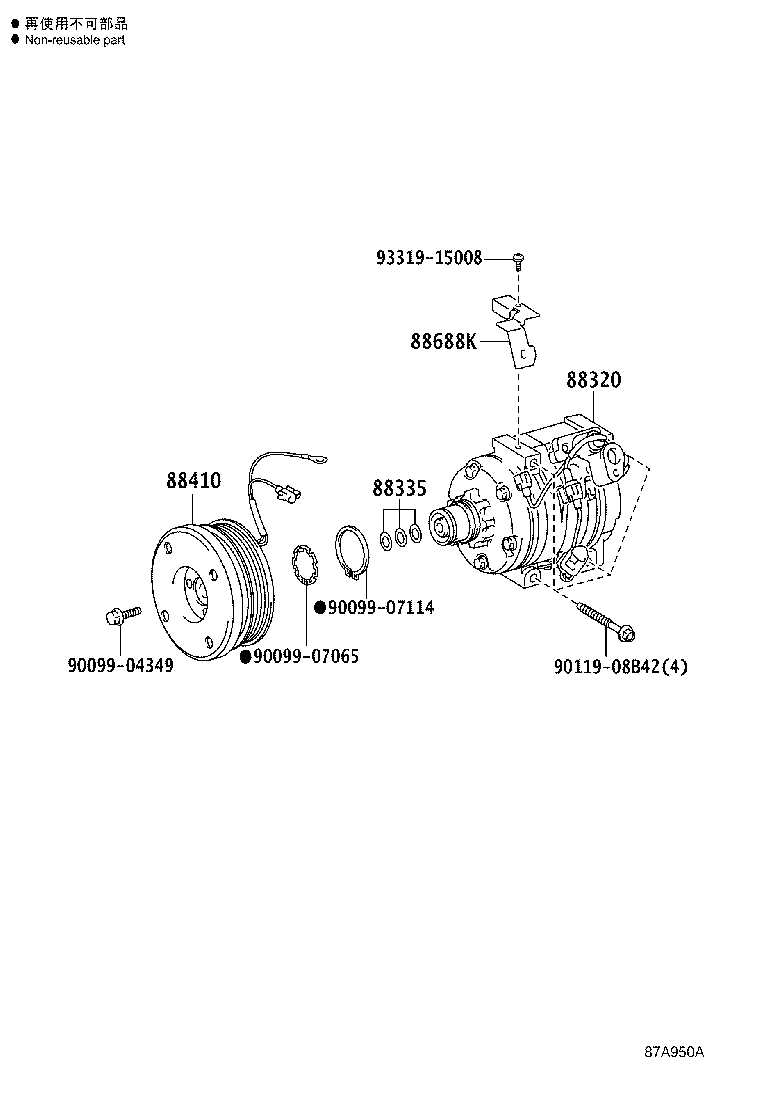 88320-60840 COMPRESSOR ASSY, COOLER product image