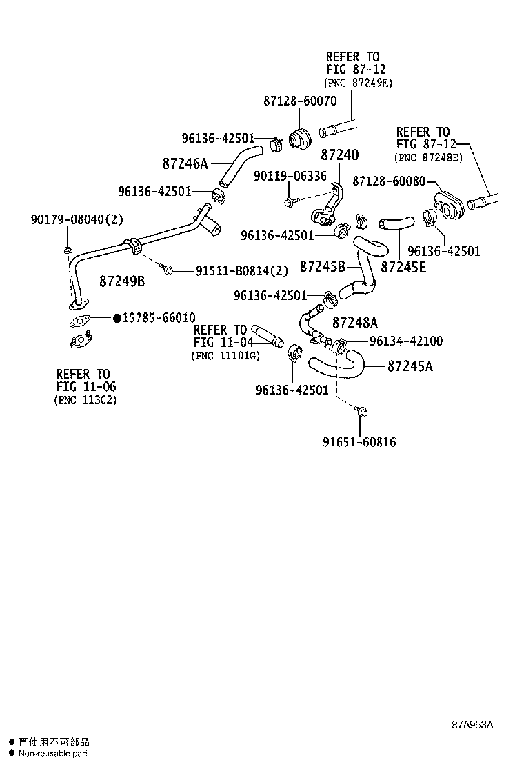 87209-60E31 HOSE SUB-ASSY, WATER, B product image