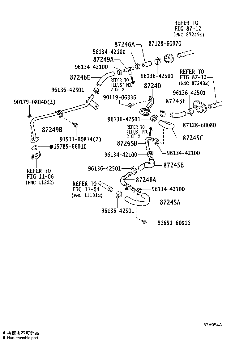 87209-60E31 HOSE SUB-ASSY, WATER, B product image