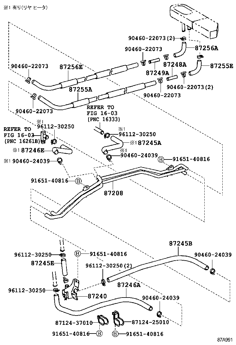 87245-25210 HOSE, HEATER WATER, INLET A product image
