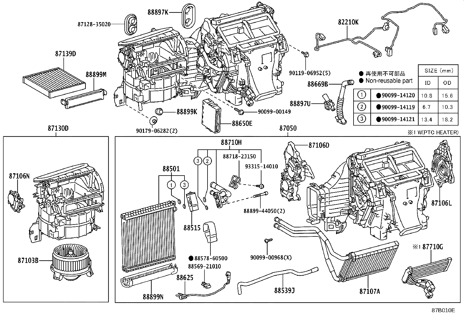 87103-60400 MOTOR SUB-ASSY, BLOWER W/FAN product image