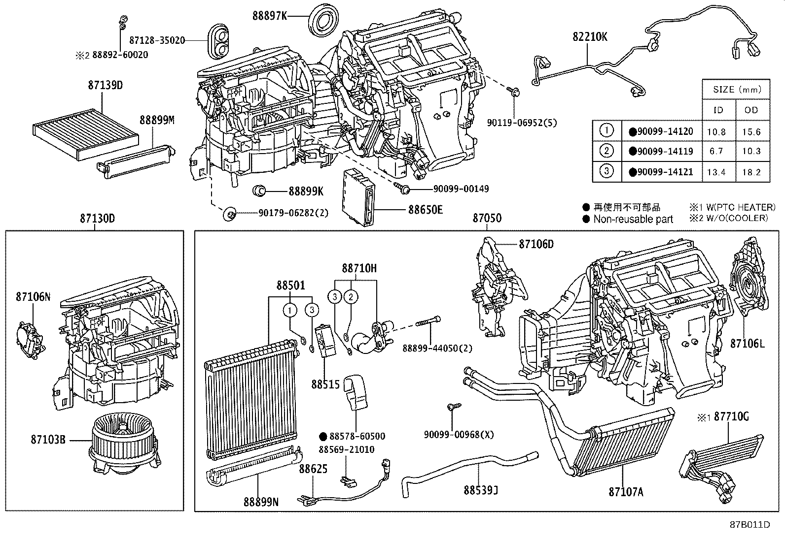 87103-60400 MOTOR SUB-ASSY, BLOWER W/FAN product image