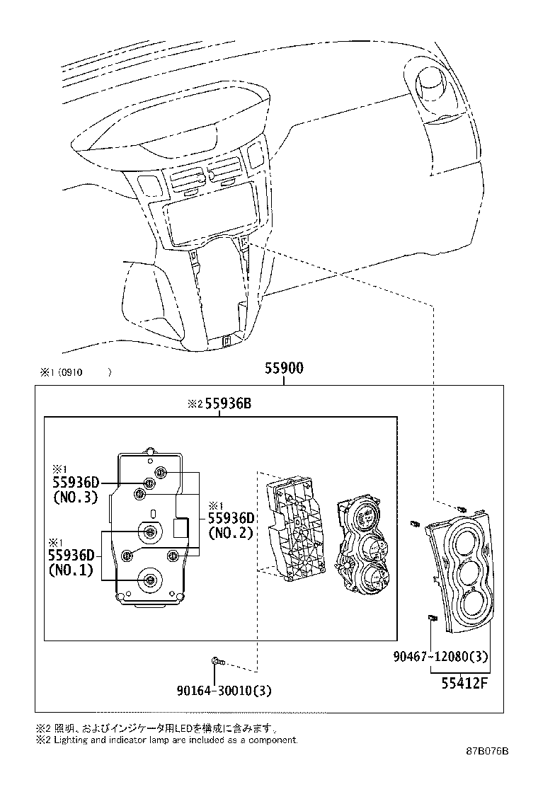 55844-0D100 DUCT, HEATER TO REGISTER, NO.1 product image