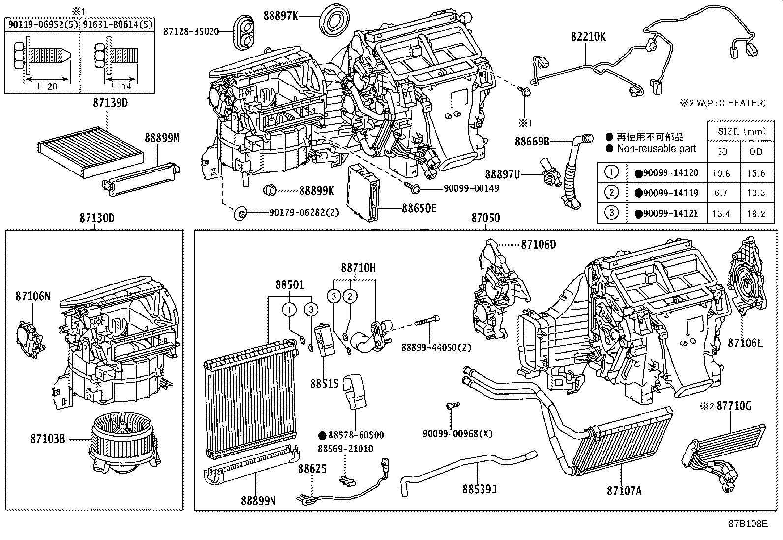 87103-60400 MOTOR SUB-ASSY, BLOWER W/FAN product image