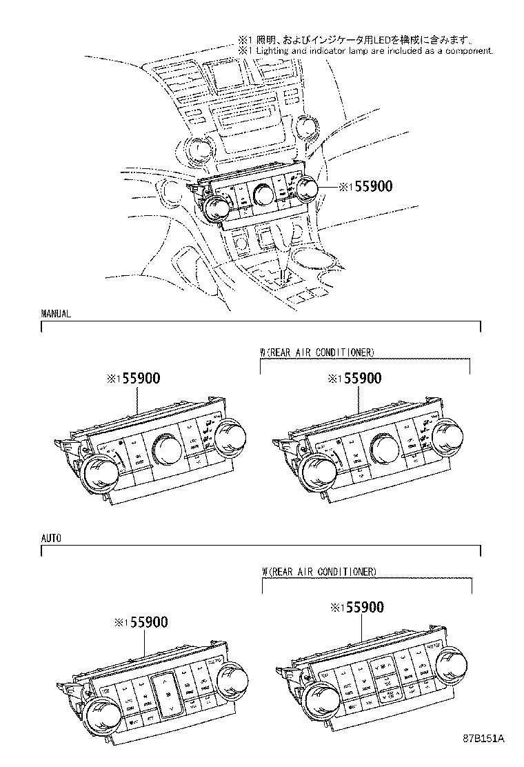 55846-0E040 DUCT, HEATER TO REGISTER, NO.4 product image