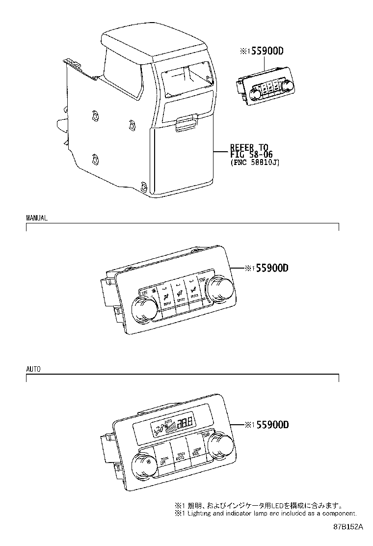 55846-0E040 DUCT, HEATER TO REGISTER, NO.4 product image