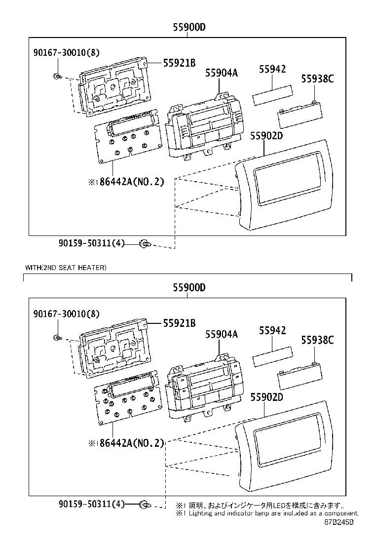 55843-60201 DUCT, HEATER TO REGISTER, NO.1 product image