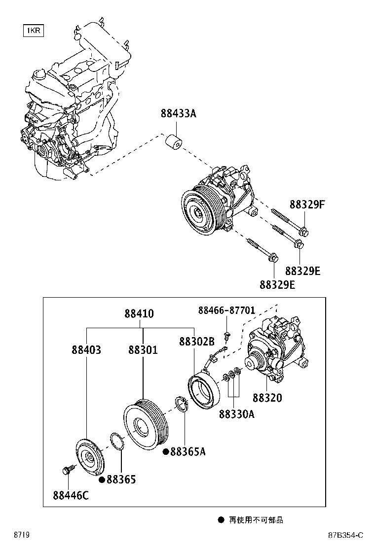 88320-B1060 COMPRESSOR ASSY, COOLER product image